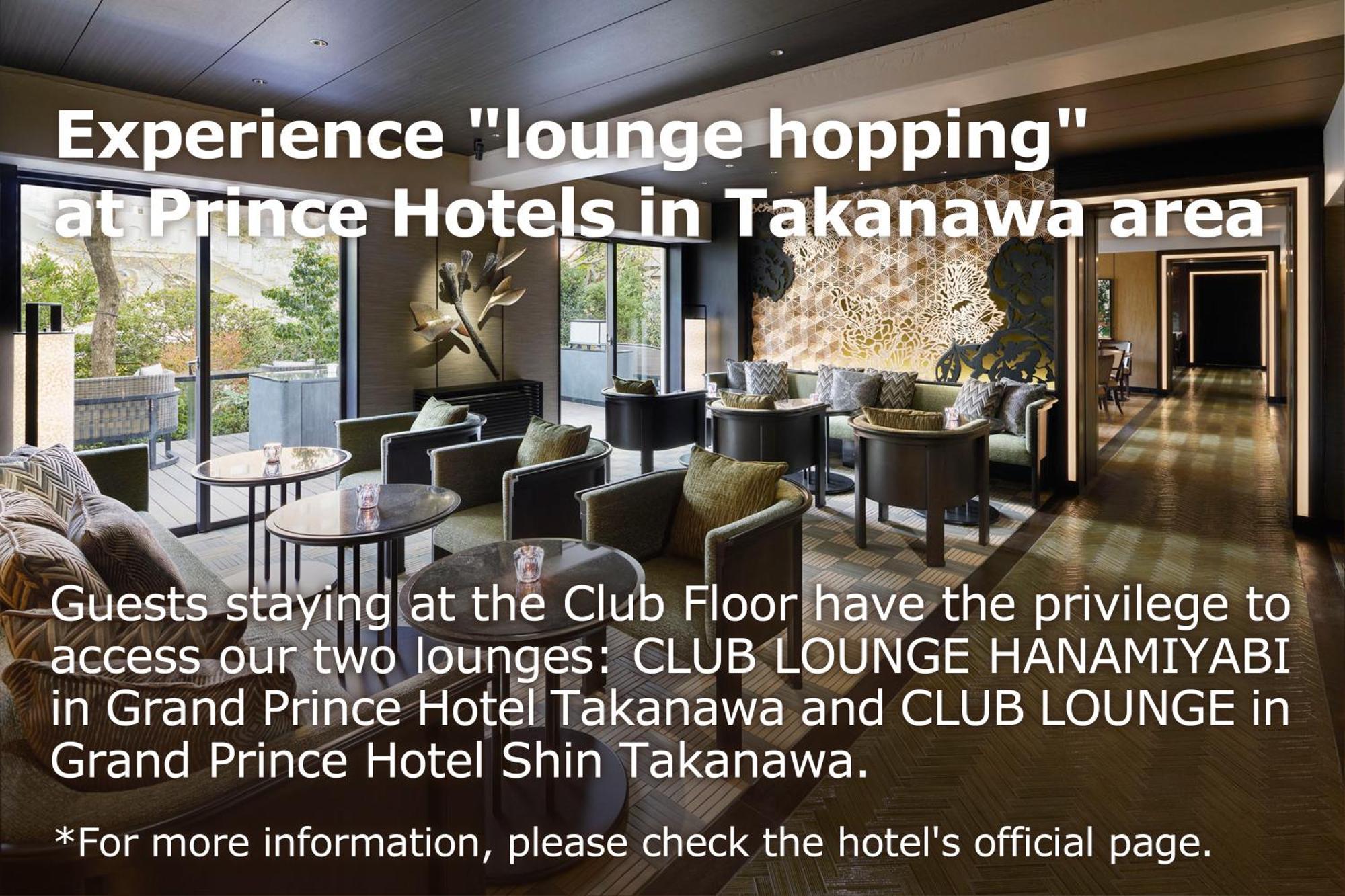 Grand Shin Takanawa โรงแรม โตเกียว